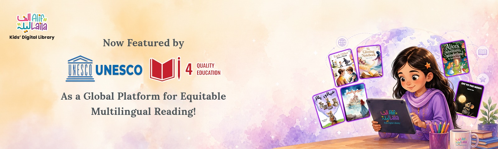 AlifLaila promotional banner