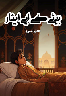 Book cover for Bete ke Liye Isar