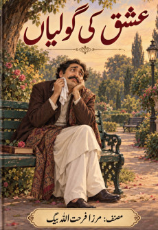 Ishq Ki Goliyan