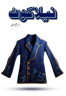 Book cover for Neela Coat