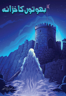 Book cover for Bhoto ka Khazana