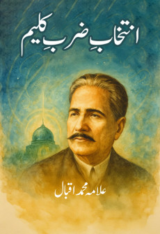Book cover for Intikhab-e-Zarb-e-Kaleem