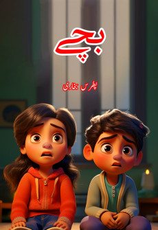 Book cover for Bachy