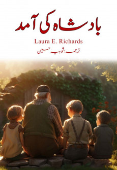 Book cover for Badshah ki Aamad