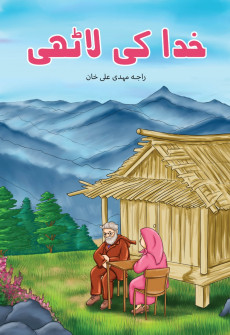 Book cover for testnew BOK