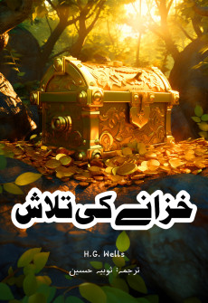Book cover for Khazane ki Talash