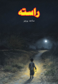 Book cover for Rasta