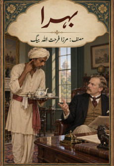 Book cover for Behra
