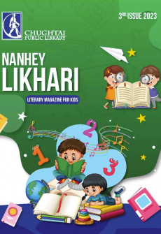 Book cover for Nanhay Likhari May-August 2023